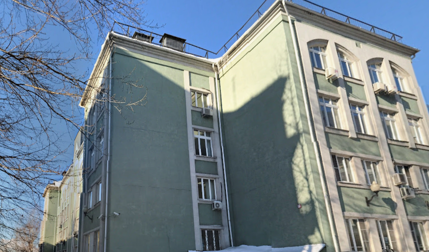 педагогический институт москва